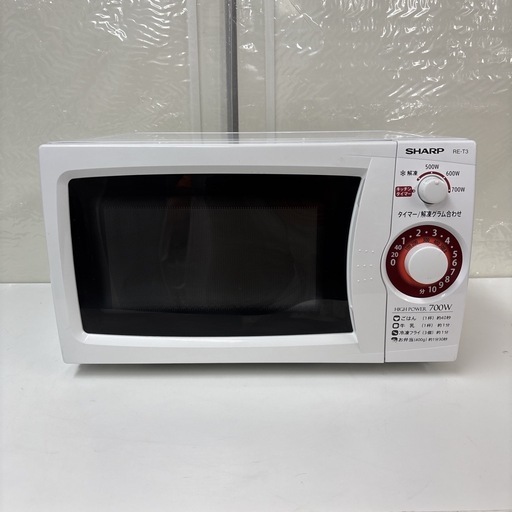 I742 ? 光るデカタイマー！ SHARP 電子レンジ（700Ｗ） ⭐ 動作確認済 ⭐ クリーニング済