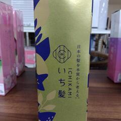1018 ICHIKAMI 金のダメージケア セット シャンプーの画像