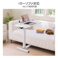【取りに来てくださる方限定】【ほぼ新品】昇降式サイドテーブルの画像