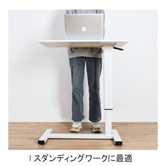 【取りに来てくださる方限定】【ほぼ新品】昇降式サイドテーブルの画像