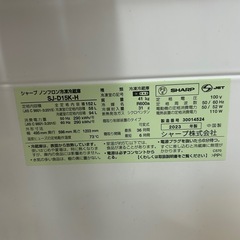 SHARP SJ-D15K-H ブラック冷蔵庫 151L　の画像
