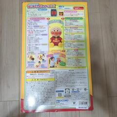 ねぇアンパンマン!はじめてのおしゃべりDX美品の画像