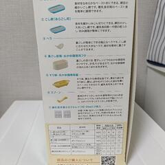離乳食 はじめて調理セットの画像