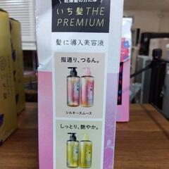 1019  ICHIKAMI なめらかスムースケア シャンプーの画像