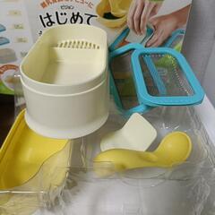 離乳食 はじめて調理セットの画像