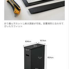 tower　山崎実業　タワー　ゴミ箱　ホワイト　ダストボックス　白　スリムの画像