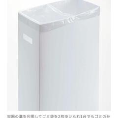 tower　山崎実業　タワー　ゴミ箱　ホワイト　ダストボックス　白　スリムの画像