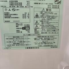 冷蔵庫　ジャンクの画像