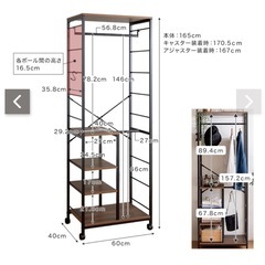 【無料】棚付きハンガーラックの画像