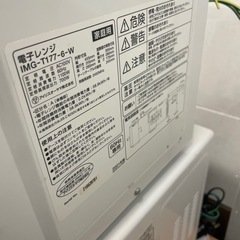 【中古】店長オススメ　¥4,000 電子レンジ　アイリスオーヤマ【IH147】の画像