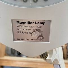 プラタの拡大鏡付きライトの画像
