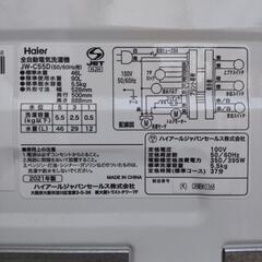美品 Haier洗浄機 2021年製造 5,5kgの画像
