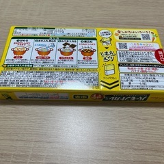 バーモントカレー 中辛の画像
