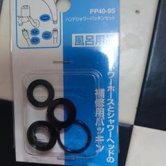 シャワーホースの画像