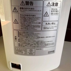【ポット】アイリスオーヤマ 3.0L ジャーポット☆の画像