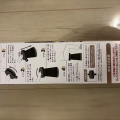 新品未開封　椅子の画像