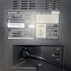 ソニー液晶デジタルテレビ　大画面
の画像