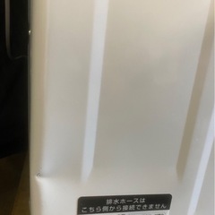 SHARP 全自動洗濯機 ES-GE5B-T 2018年製 洗濯機5.5kgの画像