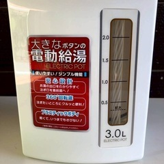 【ポット】電気ポット☆の画像