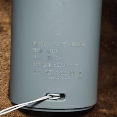 ハンディーファンの画像
