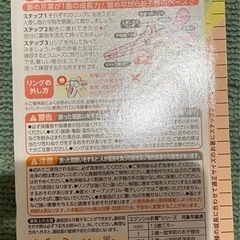 エジソン トレーニング箸 新品未開封の画像