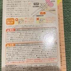 エジソン トレーニング箸 新品未開封 2歳〜の画像