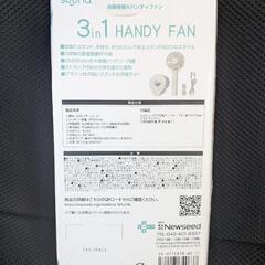 ⭐️ハンディファン未開封1つ+使用1回のみ1つの2つセットです⭐️の画像