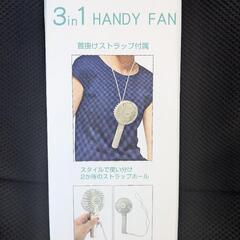 ⭐️ハンディファン未開封1つ+使用1回のみ1つの2つセットです⭐️の画像