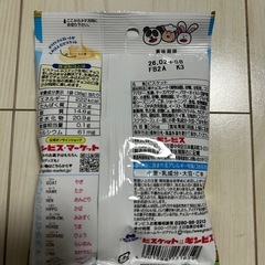 【未開封】お菓子まとめ売りの画像