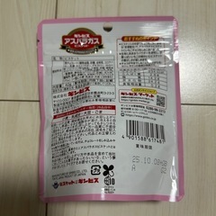 【未開封】お菓子まとめ売りの画像