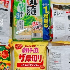 お菓子 ジュース まとめ売り⑧の画像