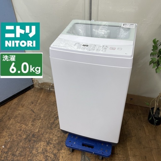 R738 ☀️ NITORI 洗濯機（洗濯6.0㎏) 19年製 NTR60 ⭐ 動作確認済 ⭐ クリーニング済