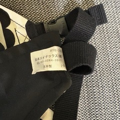 EIGHTEX CARRY FREE チェアベルト　キャリフリーの画像