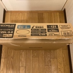 アイリスオーヤマ LEDシーリングライト12畳 調色 常夜灯 リモコン付き おやすみタイマー メモリ機能 5200lm リビング 寝室 和室 台所 天井照明 CL12DL-5.0の画像