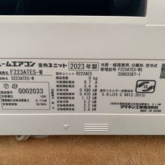 ダイキン☆エアコンの画像