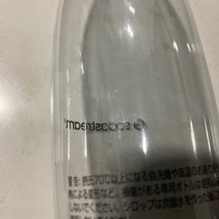 ソーダーストリーム　1リットルボトルの画像