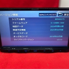 ⭐︎美品⭐︎KENWOOD 2025年春地図　MDV-L405 新品バックカメラ付きの画像
