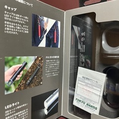 懐中電灯
の画像