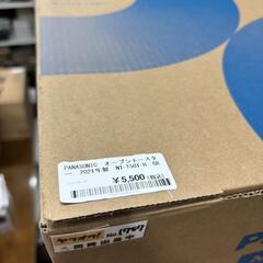 1022  PANASONIC オーブントースター 2021年製 NT-T501-H GRの画像