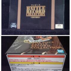 ワンピースバトルレコードコレクション クロコダイルフィギュアの画像