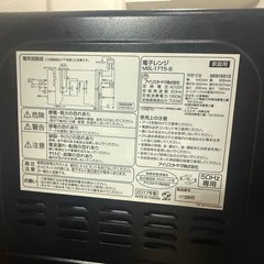 【8/30引取限定！】アイリスオーヤマ 電子レンジ MBL-17T5-B ブラック 17Lの画像