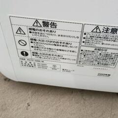 0829-158 IRIS OHYAMA 冷風機　ホワイトの画像