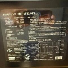 電子レンジ
5000円

2023年製

日立

ブラックの画像