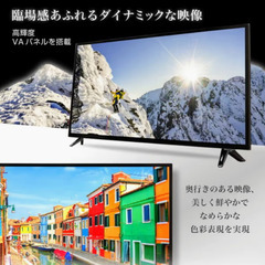 【超美品！】 32インチテレビ  裏番組同時録画可能  高音質スピーカーセット 【格安】の画像