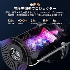 プロジェクター❤️明るさプラス＆270°回転＆自動台形補正 Wi-Fi6瞬間接続の画像