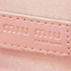 (2）残り1点‼️非常に入手困難‼️【非売品MIU MIUがま口】正規品の画像