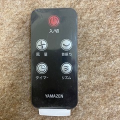 YAMAZEN タワーファンの画像
