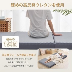 3つ折りマットレス シングル 高反発 厚さ8 cm 28D高密度　洗えるカバーの画像