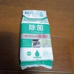 スコッティ　カシミヤティッシュ2箱・ハンドタオル・除菌ウエットティッシュの画像