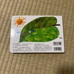 絵本 はらぺこあおむしの画像